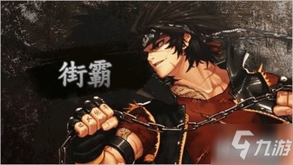 男格斗玩什么职业好(男格斗四大职业哪个强)插图2