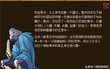 dnf宠物胶囊巴拉姆(dnf宠物玛巴斯图片)插图7