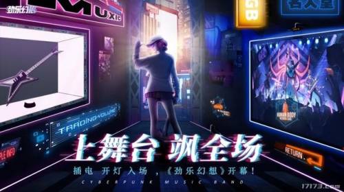 17173手机游戏网(云上城之歌100万钻石)插图13