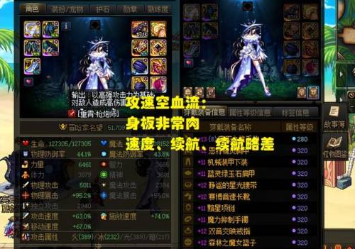 dnf110版本狂战士走什么流派(dnf60版本)插图2