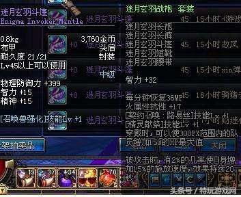 dnf宠物胶囊巴拉姆(dnf宠物玛巴斯图片)插图23