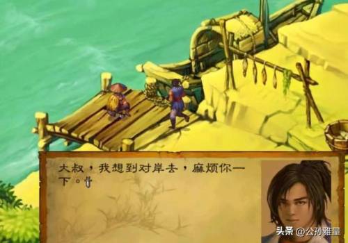 武林群侠传全事件攻略(武林群侠传完美养成图文攻略)插图6