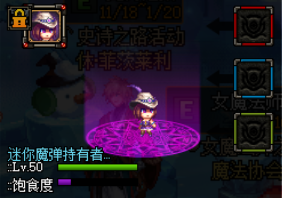 dnf2021值得入手的宠物(dnf平民宠物选择)插图6