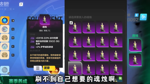 火炬之光2怎么邀请好友(火炬之光3可以双人玩吗)插图3