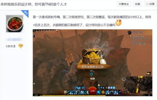 激战2跳跳乐入口(激战2凯席斯山跳跳乐位置)插图