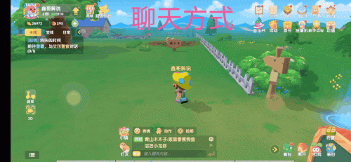 摩尔庄园手游家禽小屋怎么升级(摩尔庄园初始小屋)插图6