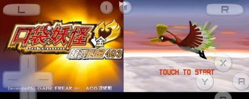 口袋妖怪心金一周目图文攻略(绝对魂银the end一周目)插图