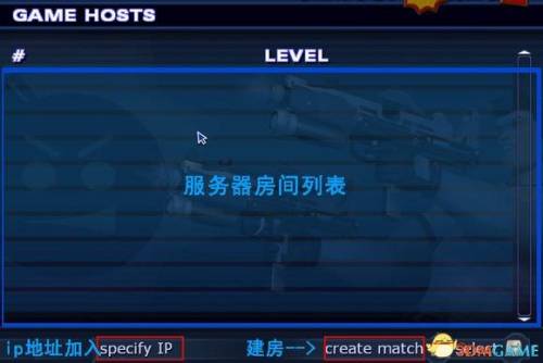 英雄萨姆2中文版(英雄萨姆2)插图3