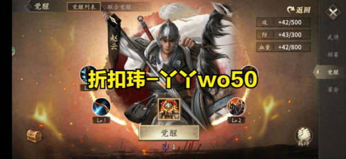 攻城掠地手游礼包(攻城掠地内部号申请)插图