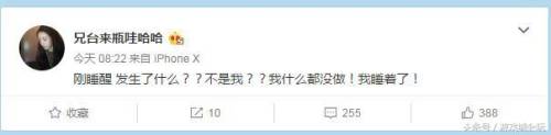 前斗鱼一哥力挺德国却惨遭打脸(斗鱼9438船长入狱)插图1