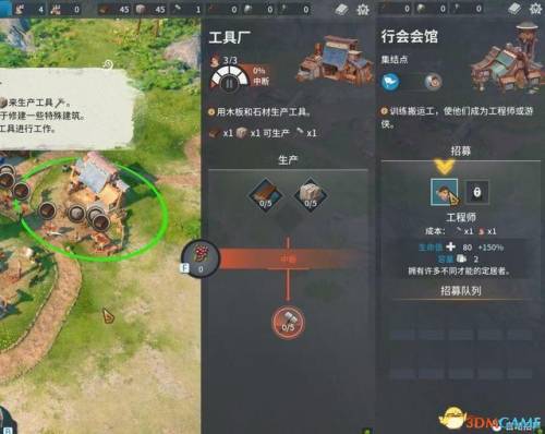 工人物语4黑暗部落攻略(工人物语4园丁有什么用)插图18
