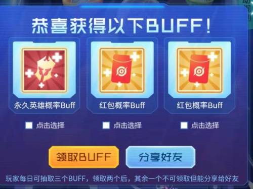 王者荣耀限时点券什么时候结束(王者荣耀限时活动皮肤怎么获得)插图5