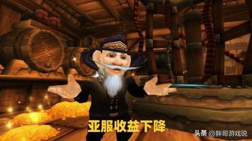 魔兽亚服月卡多少钱(魔兽宣布10月开放国服)插图4