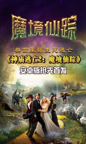 僵尸入侵无限金币版(僵尸入侵金币内置菜单特色)插图13