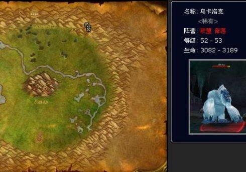 智者奥尔姆坐标(艾勒代葛的山洞在哪)插图1