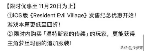 虚拟村庄4图文攻略(virtualvillagers4攻略)插图9