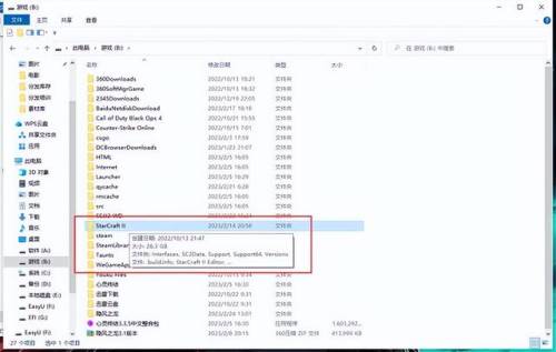 星际争霸2怎么进入单机模式(星际争霸2和电脑对战是哪个模式)插图
