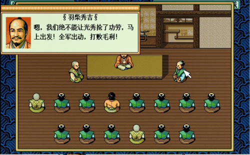 太阁立志传2详细攻略(太阁立志传2必收武将)插图27