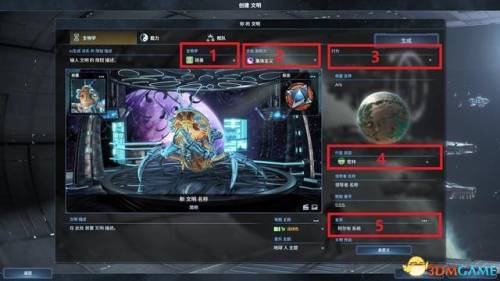 文明4攻略文明4设施(文明4科技升级顺序)插图8