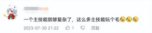 火炬之光2互联网联机不同步(火炬之光2局域网连接失败)插图11