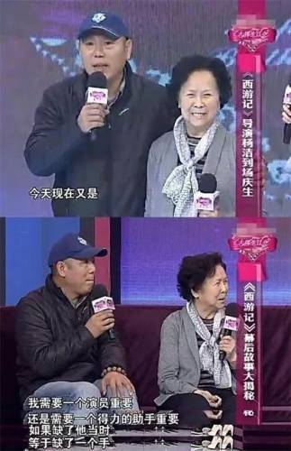 西游奇缘2变形金刚(西游奇缘2技能怎么升级)插图7