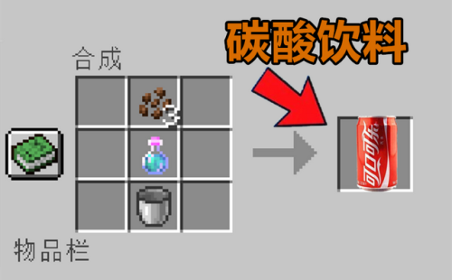 封印者天空套合成攻略(封印者白嫖天空多长时间)插图3