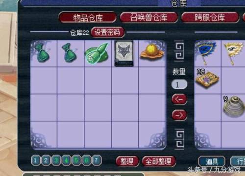 齐天大圣副本值得刷吗(猴王出世可以5人刷吗)插图