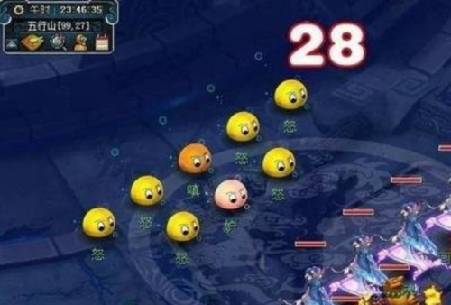 梦幻西游铃铛任务为什么要连点(梦幻西游铃铛几个摇最好)插图