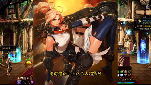 dnf女弹药怎么玩(2023女弹药走力量还是智力)插图1