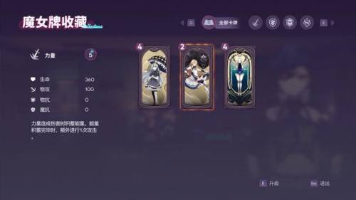 人物一边跑一边打怪的游戏(一堆道士加减乘闯关小游戏)插图2