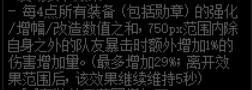 dnf体力怎么恢复(dnf10体力10精神宝珠)插图8