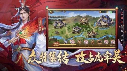 策略三国志礼包码(三国志20178个兑换码)插图2