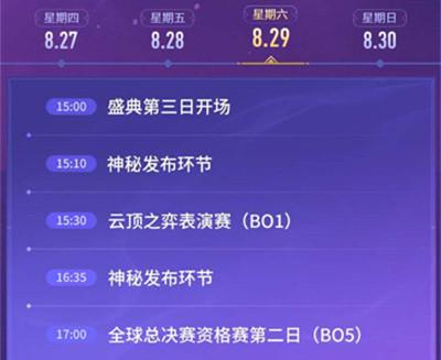 英雄联盟九周年活动(lol抽皮肤活动最新)插图3