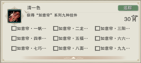剑网三遗失的美好兑换(遗失的美好换什么最好)插图22