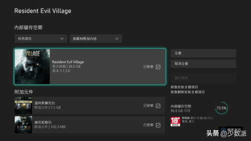 虚拟村庄4图文攻略(virtualvillagers4攻略)插图32