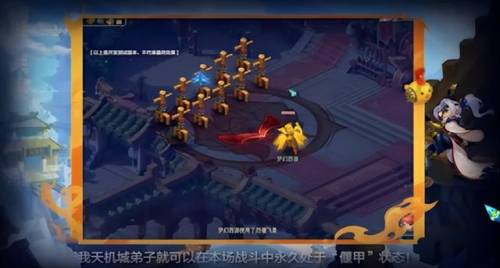 梦幻西游干将莫邪需要主动使用吗(杀气诀提高多少伤害)插图5
