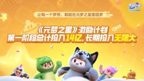 人类一败涂地森林攻略(人类一败涂地一流球手)插图16