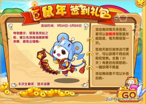 洛克王国2020迷之岛(洛克王国酷拉绝版了吗)插图4