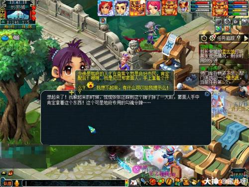 四神鼎之怨详细攻略(梦幻西游四神鼎之怨副本怎么过)插图11