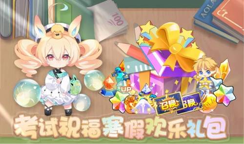 奥拉星七星神龙(奥拉星帝皇龙所有形态)插图8