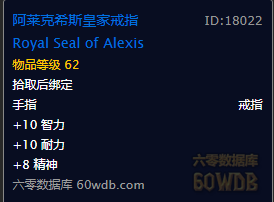黑石深渊大帝怎么走(黑石深渊直接大帝路线)插图16