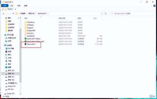 星际争霸2怎么进入单机模式(星际争霸2和电脑对战是哪个模式)插图1