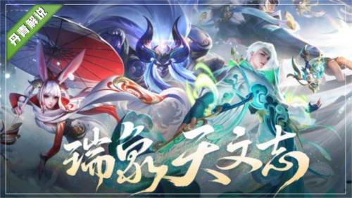 英雄联盟历年春节限定皮肤(lol历代周年限定皮肤)插图14