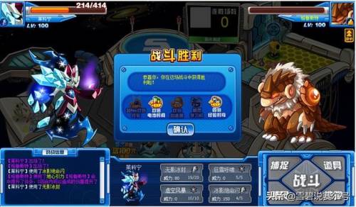 赛尔号斯普林特怎么打不了(赛尔号h5斯普林特在哪)插图12