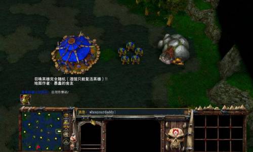 war3单机指令大全(魔兽3秘籍怎样让电脑用不到)插图