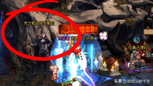 dnf怎么把附魔单独继承过来(dnf只转移附魔不转移红字)插图1