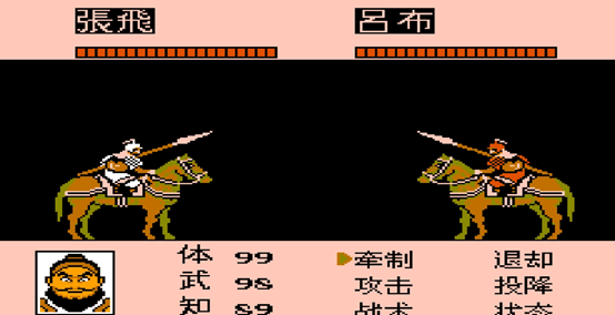 霸王的大陆安卓版汉化(霸王的大陆单机手机版)插图4