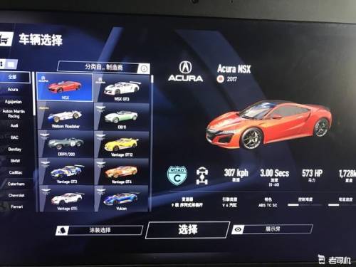 极品飞车8最好的车(极品飞车20有多少车)插图21