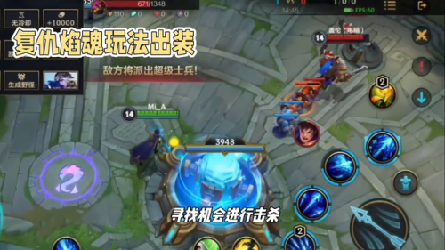 英雄联盟复仇焰魂怎么玩(佛罗里达复仇焰魂)插图1