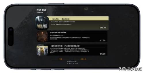 虚拟村庄4图文攻略(virtualvillagers4攻略)插图8